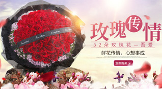 贵州安顺紫云县猫营镇鲜花速递
